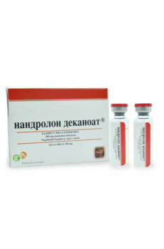 Deca Durabolin - Nandrolona Decanoato - Gph Pharmaceuticals